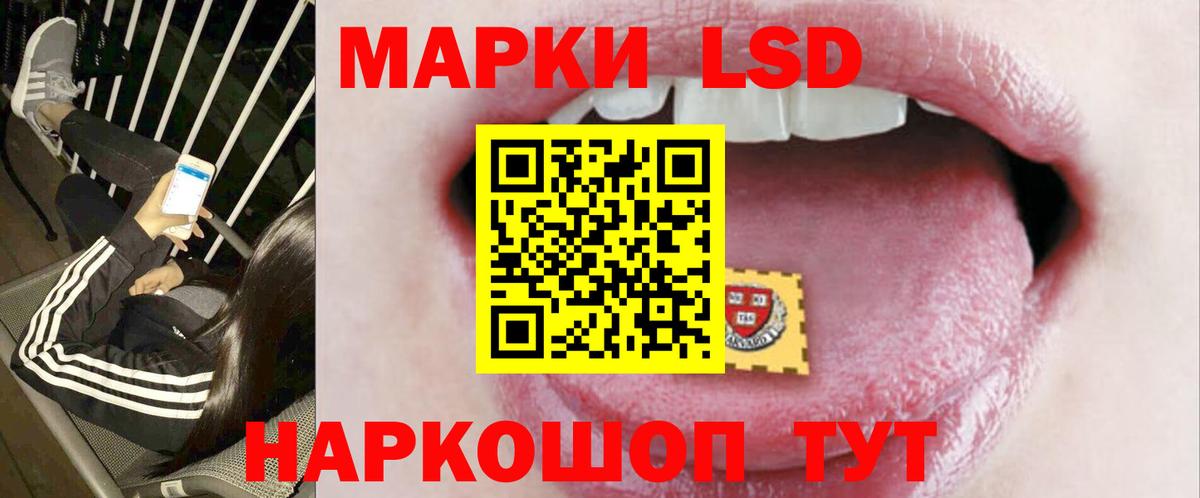 Лсд 25 экстази кислота  Вход с VPN  Балаково  мега ССЫЛКА  ЛСД экстази кислота 