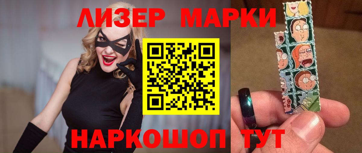 LSD-25 экстази ecstasy  Лсд 25 экстази ecstasy  ЛСД экстази  Балаково 