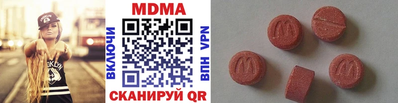 MDMA молли  даркнет сайт  кракен ССЫЛКА  Балаково 