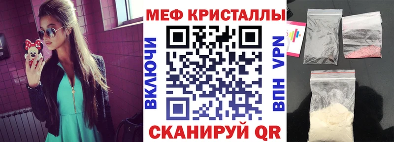 Меф mephedrone  Балаково 