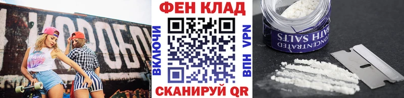 Метамфетамин винт  даркнет клад  Балаково 