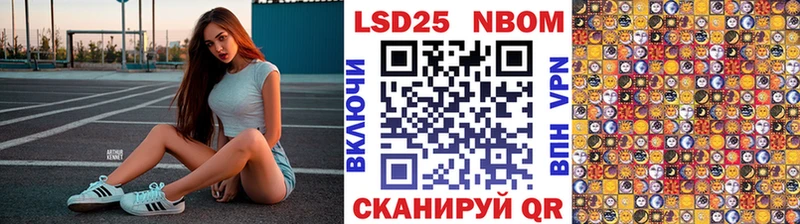 Наркотические марки 1,5мг  Балаково 