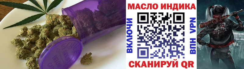 Дистиллят ТГК THC oil  площадка Telegram  Балаково 