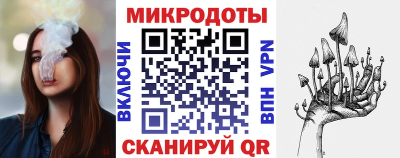 Галлюциногенные грибы Cubensis  где продают наркотики  MEGA ссылка  Балаково 