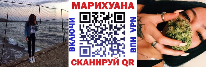 Бошки марихуана THC 21%  Балаково 