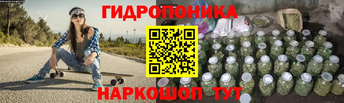 Канабис семена  Конопля Amnesia  Бошки марихуана ГИДРОПОН  Шишки марихуана план  Балаково 