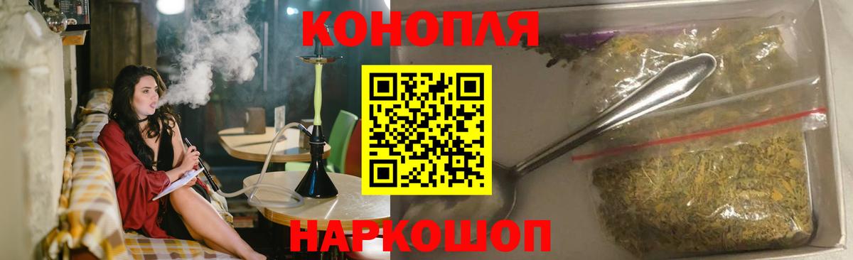 Шишки марихуана LSD WEED Балаково