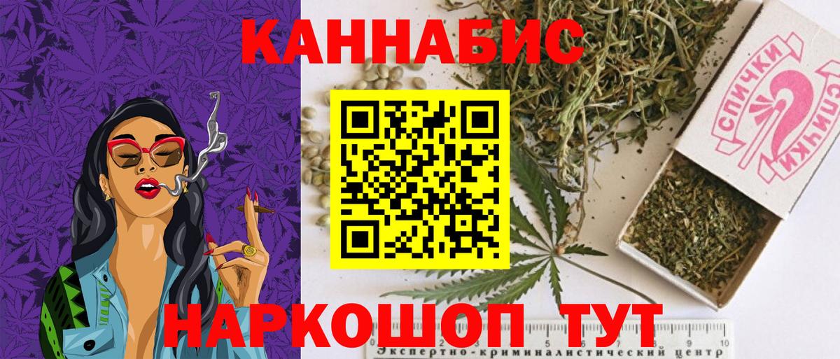 Марихуана конопля  Марихуана Amnesia  Вход с VPN  Конопля Amnesia  Балаково 